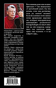 Бессонница