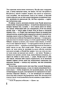 Бессонница