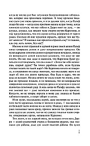 Бессонница