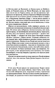 Бессонница