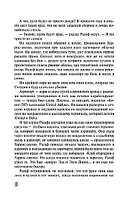 Бессонница