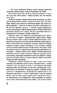 Бессонница