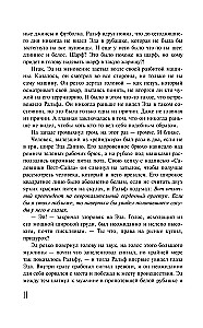 Бессонница