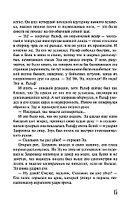 Бессонница