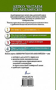 Spoku viesnīca = Отель с привидениями