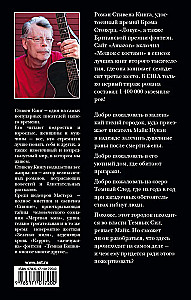 Maisiņš ar kauliem