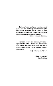 Maisiņš ar kauliem
