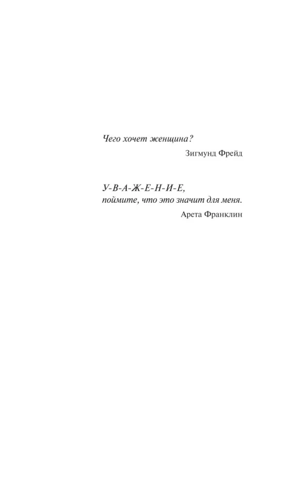 Долорес Клейборн