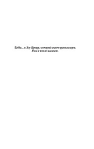Бессонница