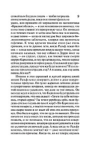 Бессонница