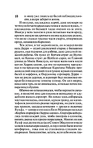 Бессонница