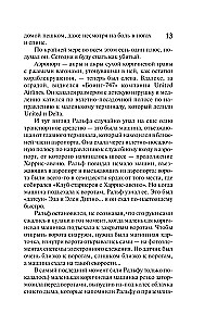Бессонница