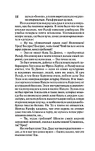 Бессонница