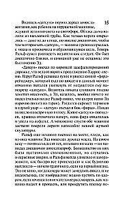 Бессонница