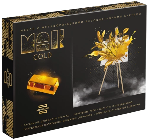 Mākslas terapija - GOLD ar MĀK, 50 kartes
