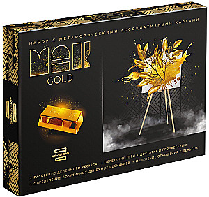 Арт-терапия - GOLD с МАК, 50 карт