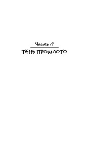 Tas