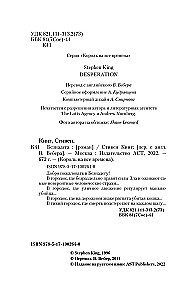 Bezcerība