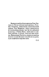 Bezcerība