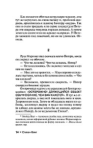 Bezcerība