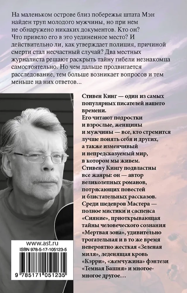 Puisis no Kolorādo