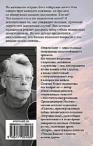 Puisis no Kolorādo
