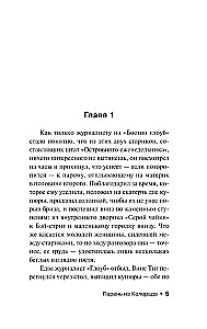 Puisis no Kolorādo