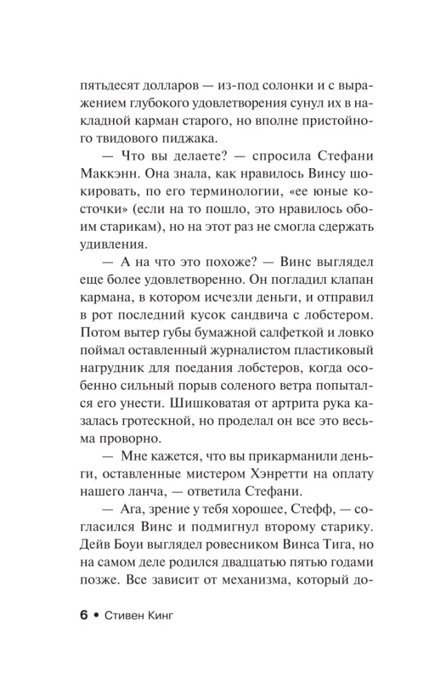 Puisis no Kolorādo