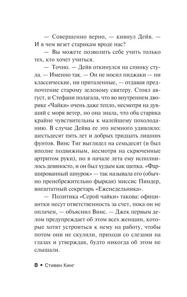 Puisis no Kolorādo