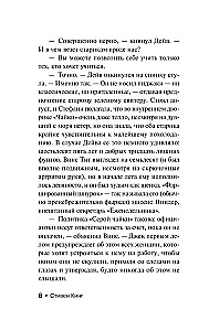 Puisis no Kolorādo