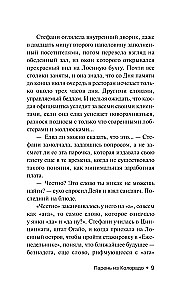 Puisis no Kolorādo