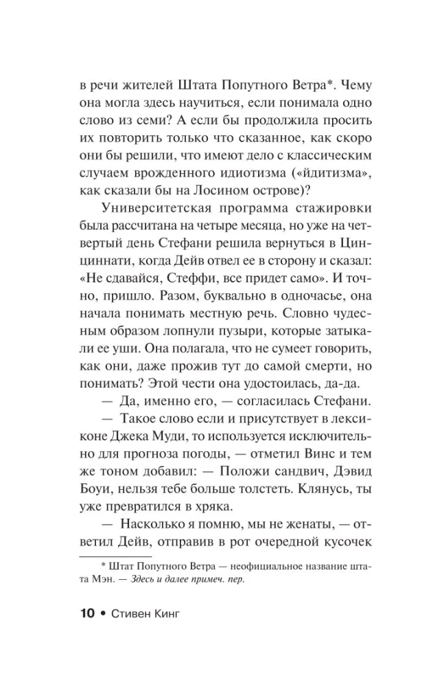 Puisis no Kolorādo