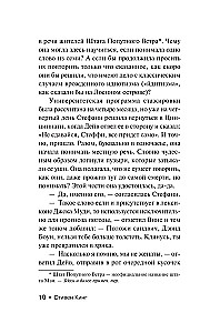 Puisis no Kolorādo