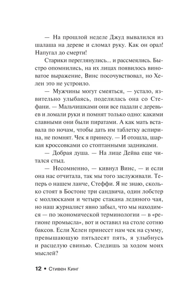Puisis no Kolorādo