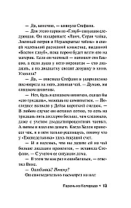 Puisis no Kolorādo