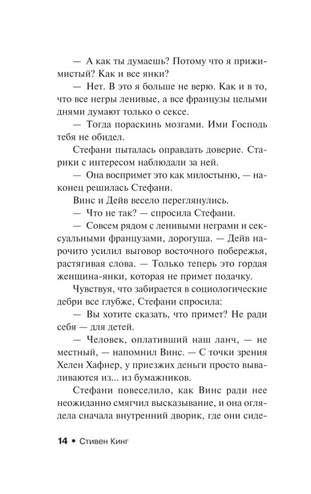 Puisis no Kolorādo