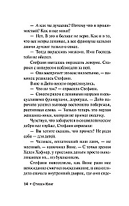 Puisis no Kolorādo