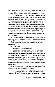 Puisis no Kolorādo