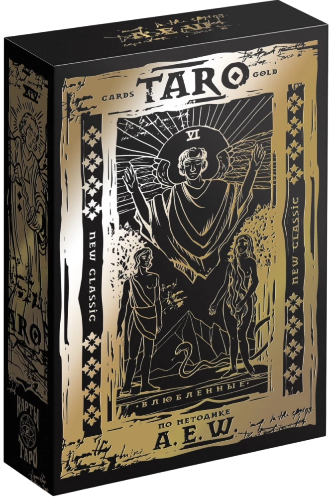 Таро - Классическое, золотые, 78 карт