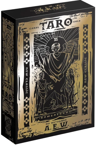 Таро - Классическое, золотые, 78 карт
