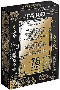 Таро - Классическое, золотые, 78 карт