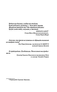 Guļošās skaistules