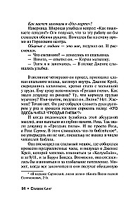 Мистер Мерседес