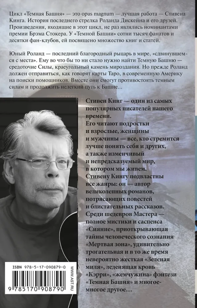 Извлечение троих