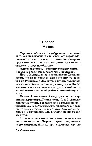 Извлечение троих