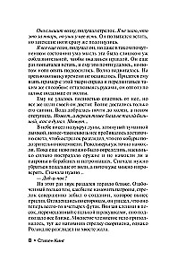 Извлечение троих