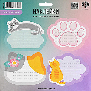 Наклейки для подписи - Заметки для котиков