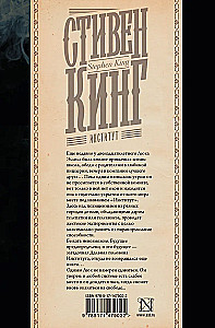 Институт
