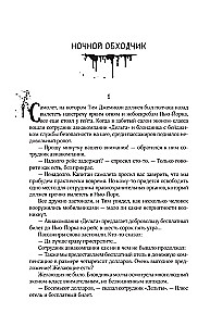 Институт