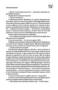 Институт